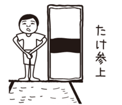 Take name is a dedicated sticker sticker #15752954