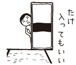 Take name is a dedicated sticker sticker #15752955