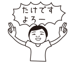 Take name is a dedicated sticker sticker #15752961