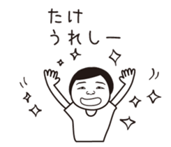 Take name is a dedicated sticker sticker #15752966