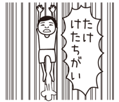 Take name is a dedicated sticker sticker #15752968