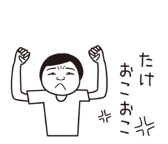 Take name is a dedicated sticker sticker #15752971