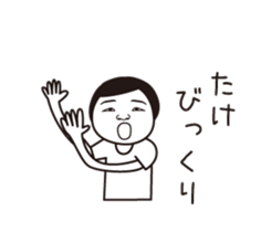 Take name is a dedicated sticker sticker #15752974