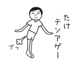 Take name is a dedicated sticker sticker #15752982