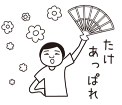 Take name is a dedicated sticker sticker #15752988