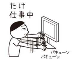 Take name is a dedicated sticker sticker #15752989