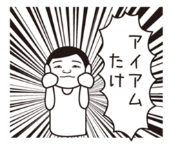 Take name is a dedicated sticker sticker #15752992