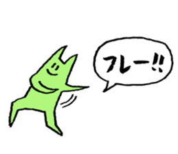 Dear "Da-chan" presented by Push Up Cat sticker #15752998