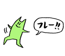 Dear "Da-chan" presented by Push Up Cat sticker #15752999