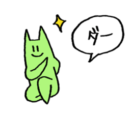 Dear "Da-chan" presented by Push Up Cat sticker #15753009