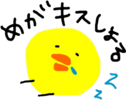 PIROKO'S CHICK sticker #15753214