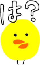 PIROKO'S CHICK sticker #15753222