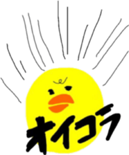 PIROKO'S CHICK sticker #15753224