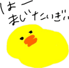 PIROKO'S CHICK sticker #15753225