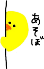 PIROKO'S CHICK sticker #15753230