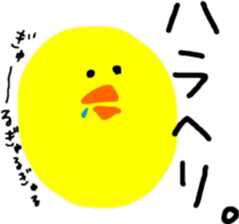 PIROKO'S CHICK sticker #15753233
