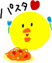 PIROKO'S CHICK sticker #15753235