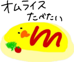 PIROKO'S CHICK sticker #15753236