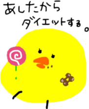 PIROKO'S CHICK sticker #15753237