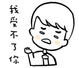 Black and white boy everyday sticker #15753252