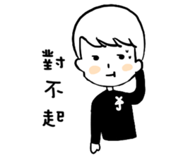Black and white boy everyday sticker #15753253