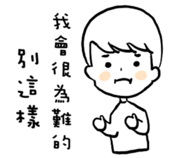 Black and white boy everyday sticker #15753254