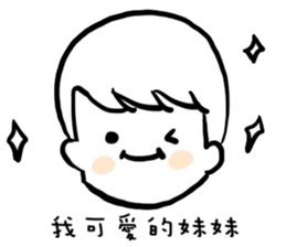 Black and white boy everyday sticker #15753258