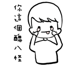 Black and white boy everyday sticker #15753259