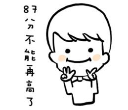 Black and white boy everyday sticker #15753262
