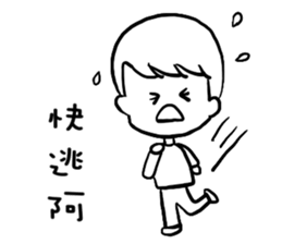 Black and white boy everyday sticker #15753264