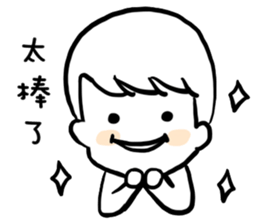 Black and white boy everyday sticker #15753266