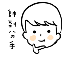 Black and white boy everyday sticker #15753268