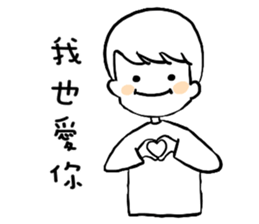 Black and white boy everyday sticker #15753270