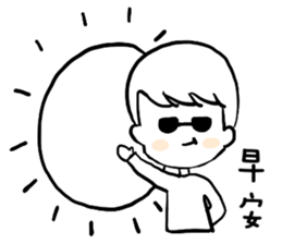 Black and white boy everyday sticker #15753271