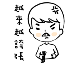 Black and white boy everyday sticker #15753273