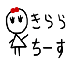 My name is Kirara sticker #15753346