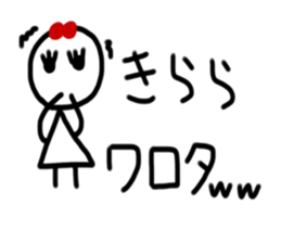 My name is Kirara sticker #15753347