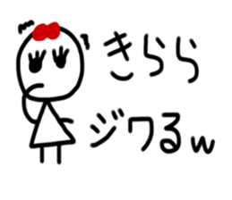 My name is Kirara sticker #15753348