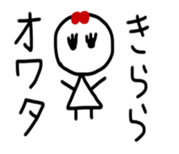 My name is Kirara sticker #15753349