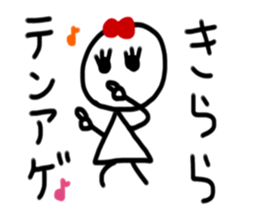 My name is Kirara sticker #15753350