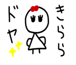 My name is Kirara sticker #15753351