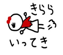 My name is Kirara sticker #15753352