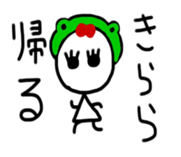 My name is Kirara sticker #15753353