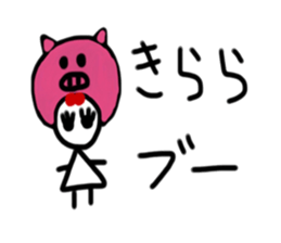 My name is Kirara sticker #15753354