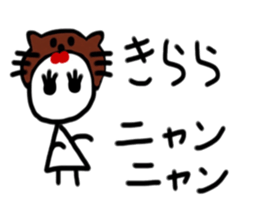 My name is Kirara sticker #15753355