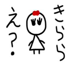 My name is Kirara sticker #15753356
