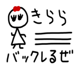My name is Kirara sticker #15753357