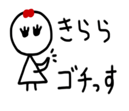 My name is Kirara sticker #15753358