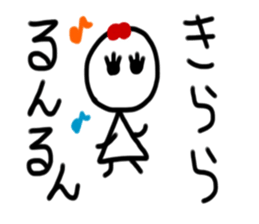 My name is Kirara sticker #15753359