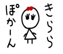 My name is Kirara sticker #15753360